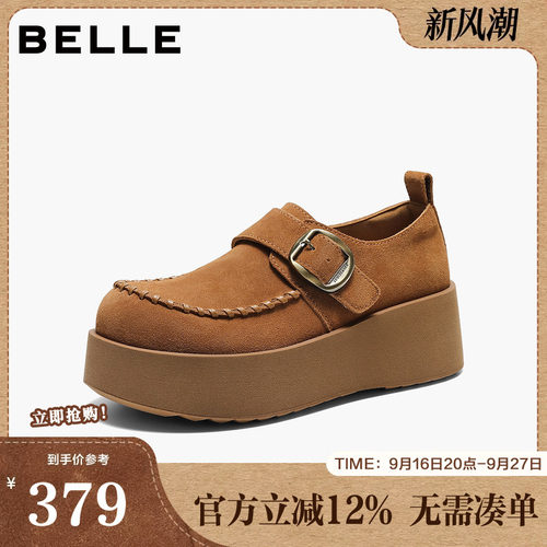 百丽复古厚底增高勃肯鞋女2026春季新款全包休闲单鞋子B3080AM6