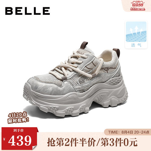 百丽厚底增高银色网面老爹鞋女2026夏新商场舒适休闲鞋子F6U1DBM6