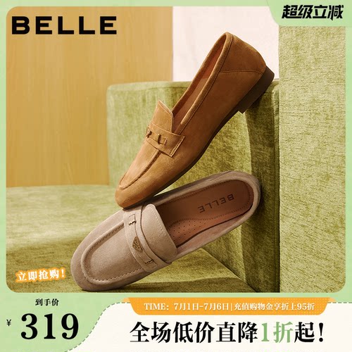百丽羊皮英伦风乐福小皮鞋女新款软平底豆豆深口单鞋子B2887CA5