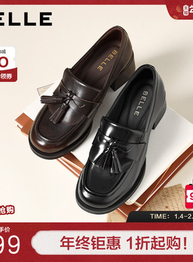 百丽复古学院风乐福鞋女2026新款真皮小皮鞋粗高跟单鞋B2970AA6