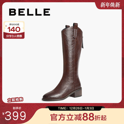 百丽西部靴牛仔靴女靴子