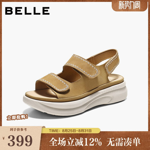 百丽厚底增高勃肯运动凉鞋女2026夏新款透气休闲凉鞋子F5T2DBL6