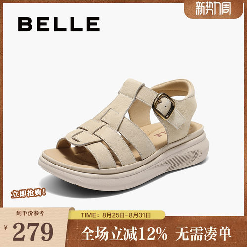 百丽女鞋厚底编织罗马凉鞋女夏季新款镂空猪笼休闲鞋子B2742BL5
