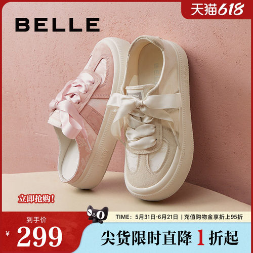百丽新中式穆勒鞋女鞋子