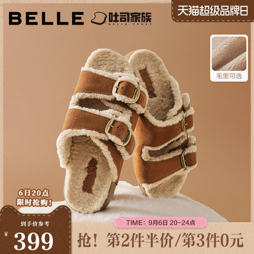 百丽QQ吐司1代升级版勃肯鞋女冬季新款毛里可外穿拖鞋B2893DT5