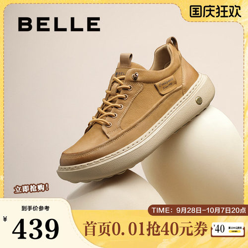轻盈厚底户外潮搭休闲工装板鞋