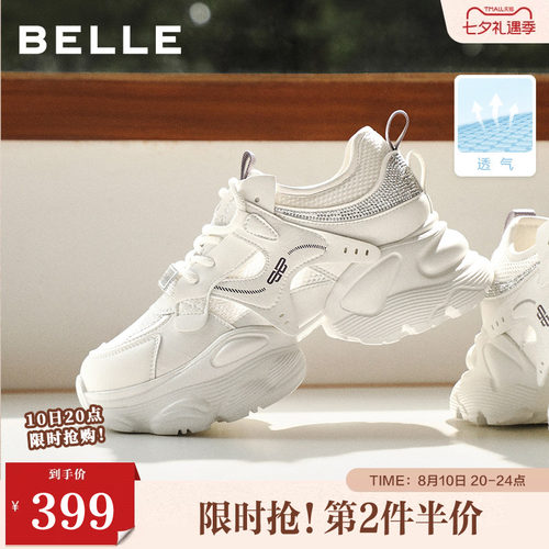 百丽网面厚底增高老爹鞋女26夏季新款机能运动休闲鞋子F4M1DBM6