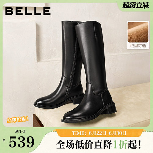 百丽女靴子厚底高跟骑士靴长筒靴冬季新款加绒长靴显瘦B2861DG5