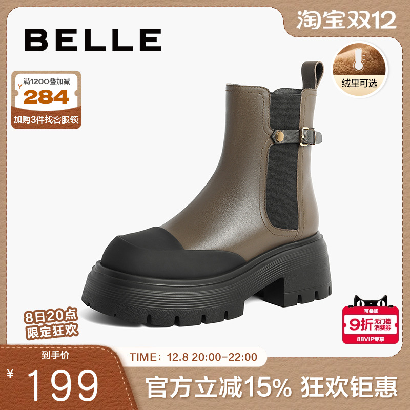 百丽加绒烟筒靴切尔西靴