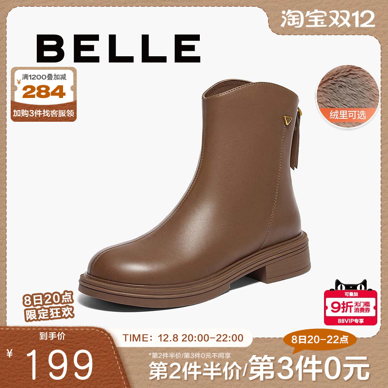 百丽粗跟弹力靴女靴子24