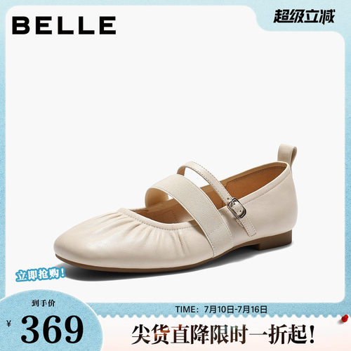 百丽复古芭蕾风羊皮玛丽珍鞋女26春季新款软底浅口单鞋子B3001AQ6