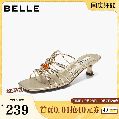 百丽小众细带串珠一字拖鞋女2026夏新优雅猫跟拖鞋BKW39BT6