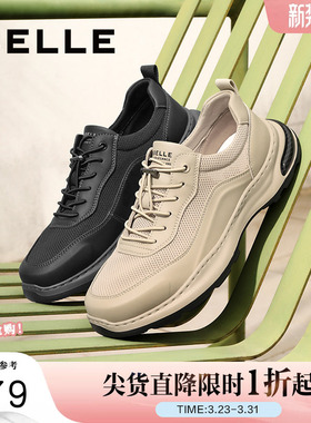 百丽男鞋透气网面休闲鞋男夏季新款厚底户外跑步鞋运动鞋A1895BM5