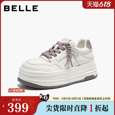 百丽挂饰小白鞋女2026春季新款厚底增高百搭休闲板鞋B3057AM6