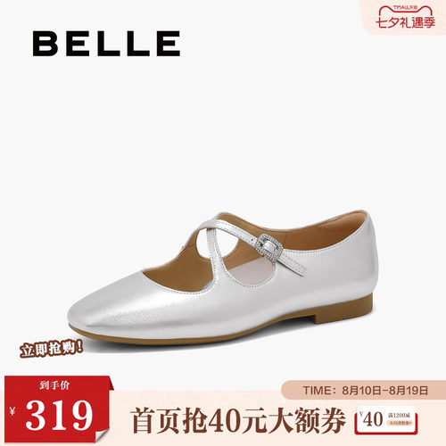 单鞋鞋女浅口玛丽珍百丽女银色