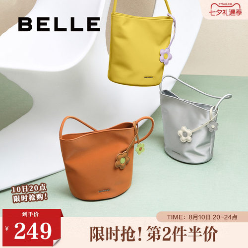 【七夕礼物】百丽包包女夏季时尚简约休闲单肩手提水桶包X7304BX5
