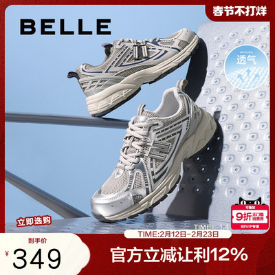 百丽网面透气休闲鞋男夏季新款厚底增高运动老爹鞋A1952BM5