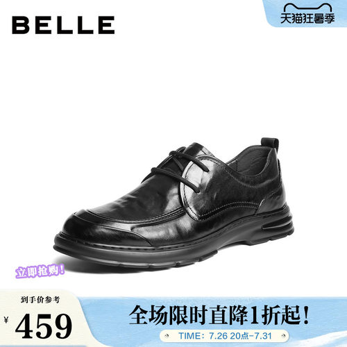 褶皱牛皮革通勤商务厚底休闲皮鞋