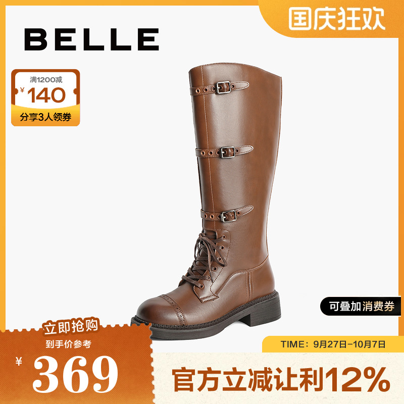 百丽长靴鞋子西部靴机车