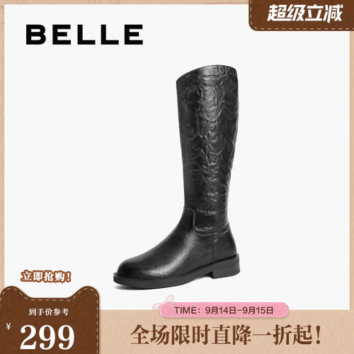 百丽女靴子英伦风骑士靴