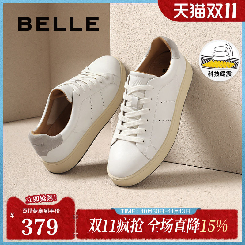 百丽时尚小白鞋男鞋春季新款商场同款牛皮革休闲运动板鞋D5E03AM5