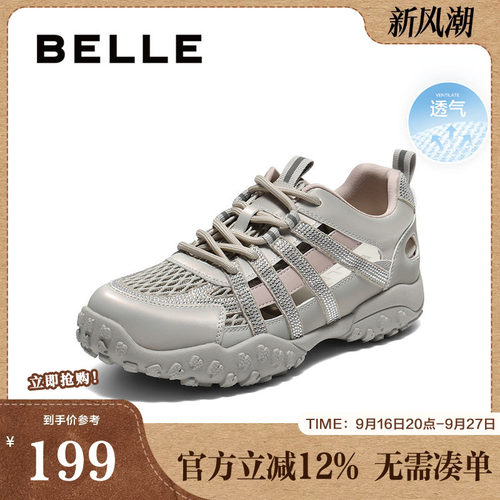 百丽女鞋网面透气老爹鞋夏季新款女鞋子镂空休闲运动鞋E4B1DCM5