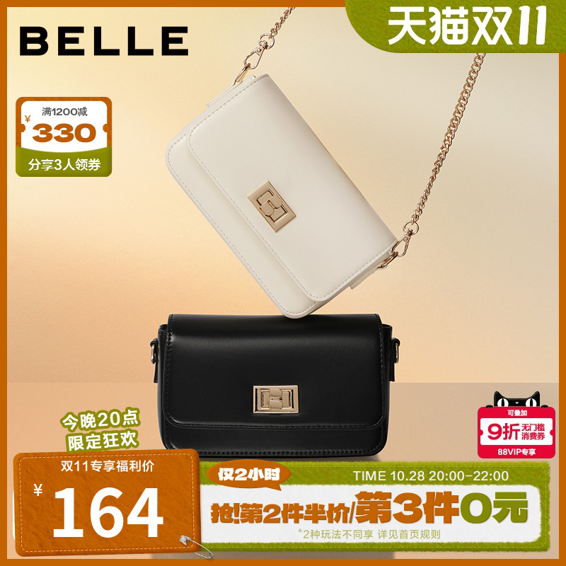 简约风格时尚链条小方包