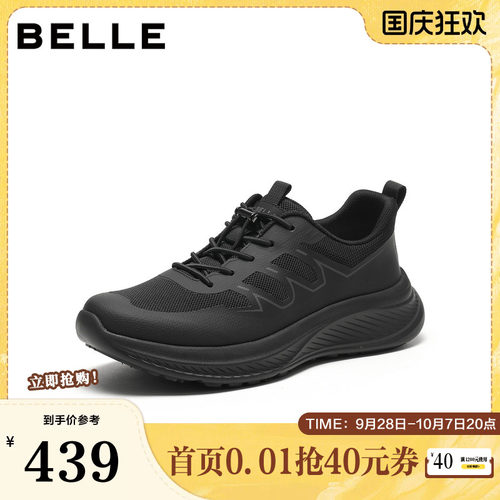 厚底增高舒适休闲运动健步鞋