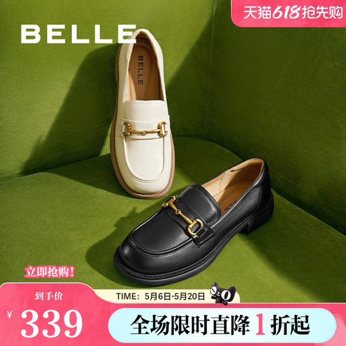 百丽女鞋子舒适上班新款