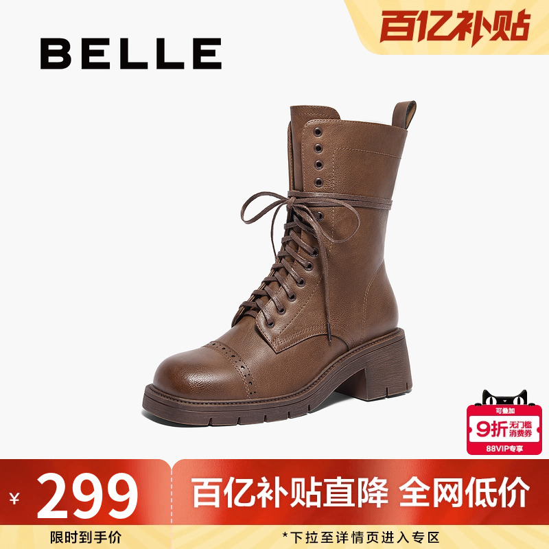 百丽英伦风复古马丁靴女