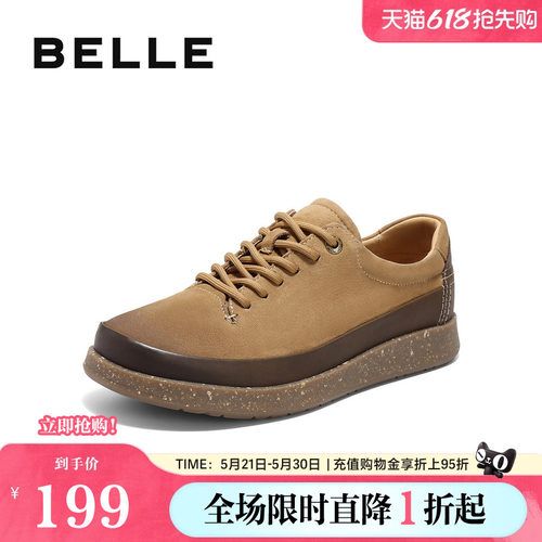 休闲鞋百丽古潮同款男鞋工装户外
