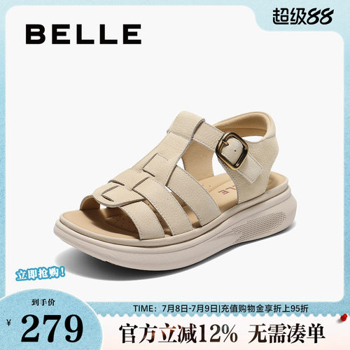 百丽女鞋厚底编织罗马凉鞋女夏季新款镂空猪笼休闲鞋子B2742BL5