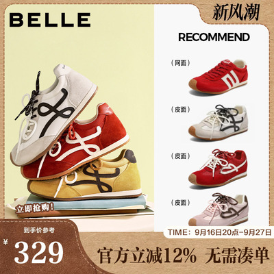 百丽复古双绑带歪头德训阿甘鞋新款内增高运动休闲板鞋WP016CM5
