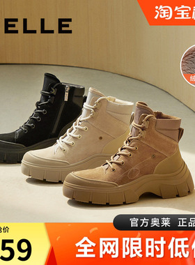 百丽厚底绒面马丁靴工装靴女冬新真皮加绒英伦风短靴棉鞋B8S1DDD4