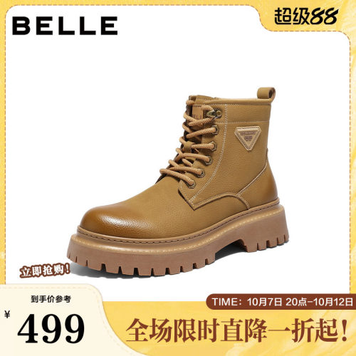 时尚潮搭厚底休闲户外马丁靴