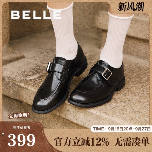 百丽女鞋时光旅人厚底乐福鞋女春夏新款小皮鞋深口单鞋子E1F1DCM5