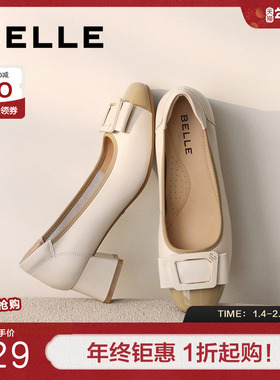 百丽粗高跟浅口单鞋女春季新款真皮不累脚妈妈上班鞋子D3S1DAQ5