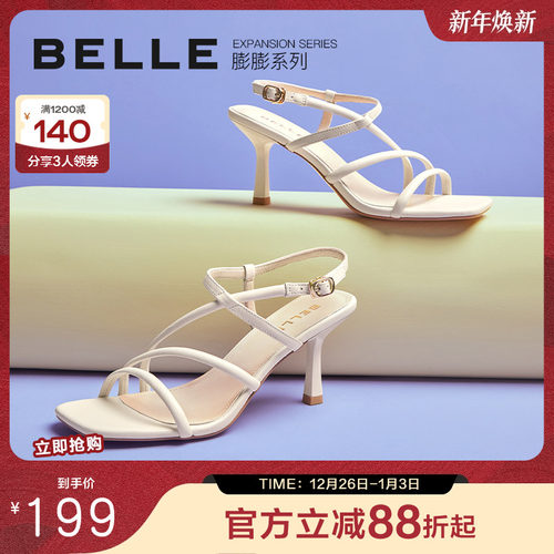 方头优雅气质一字带凉鞋