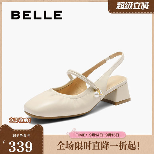 鞋女粗高跟百丽同款凉鞋夏新真皮