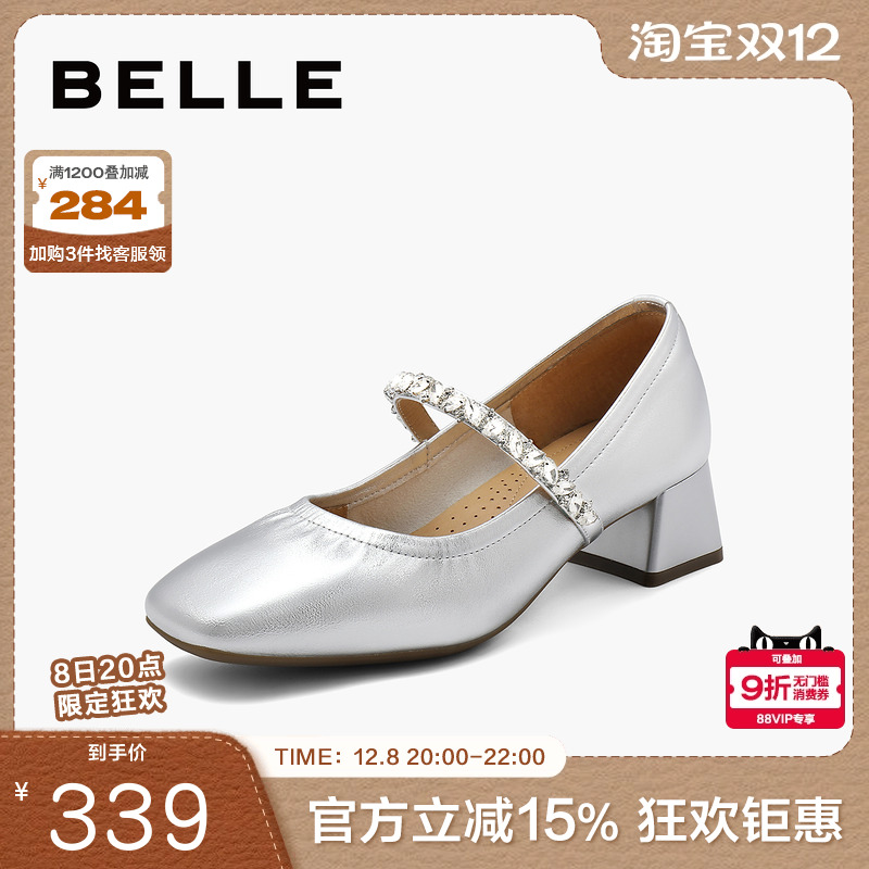 百丽女鞋子2024秋季新款