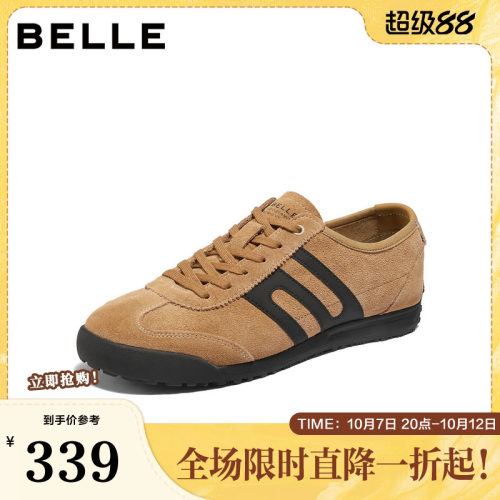 复古撞色潮搭休闲运动慢跑鞋