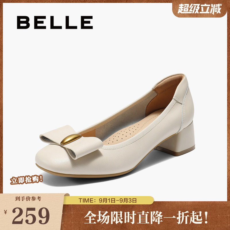 百丽女鞋粗高跟浅口单鞋子春夏新款真皮上班穿不累脚女E3F1DCQ5图片