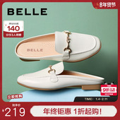 女夏季 新款 商场同款 百丽气质穆勒鞋 真皮舒适平跟包头拖鞋 B6D1DBH4