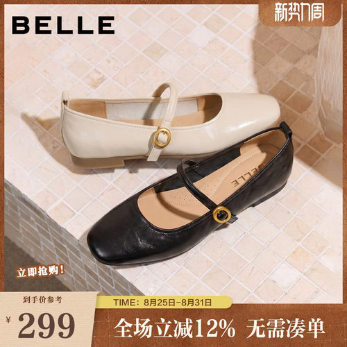 百丽气质字复古玛丽珍鞋女春夏新利落方头通勤浅口单鞋B2786CQ5