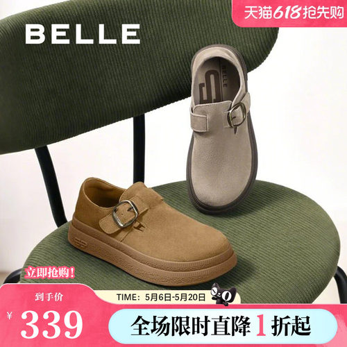 百丽女鞋子复古厚底全包勃肯鞋女春季新款休闲乐福鞋D4V1DAM5