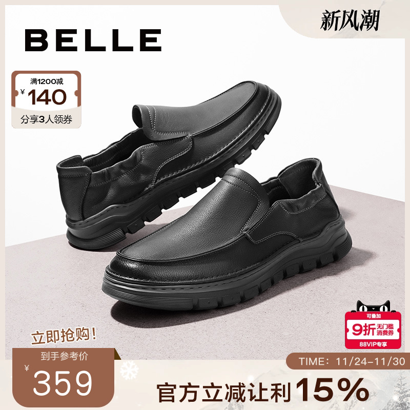 百丽商务轻便休闲皮鞋