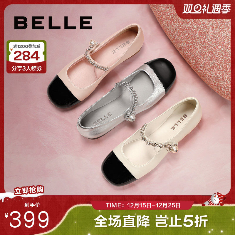 百丽专柜平底鞋玛丽珍小香风浅口