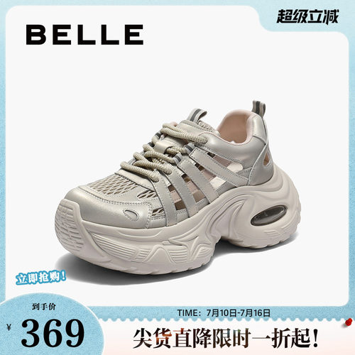 百丽女鞋子网透气运动老爹凉鞋女夏季新款厚底休闲鞋D9K1DBM5
