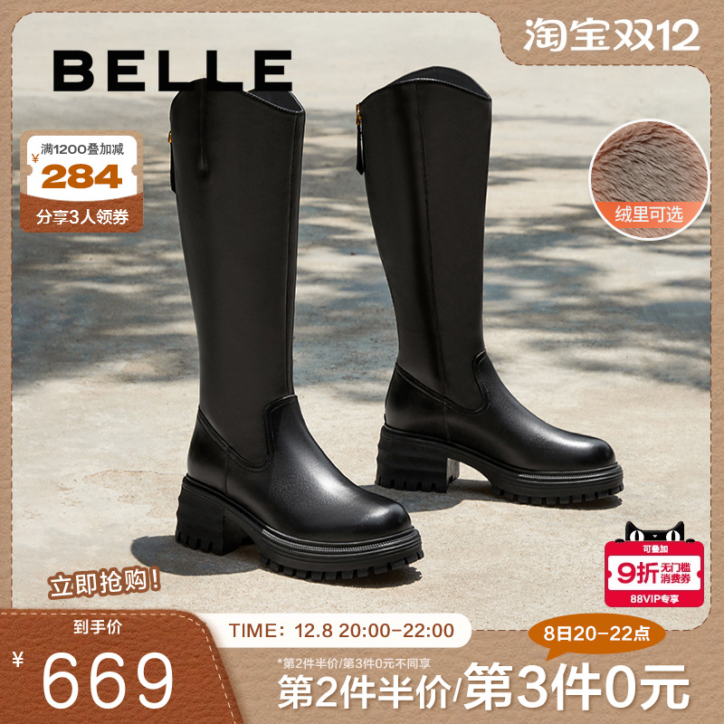 百丽厚底高长骑士靴冬季