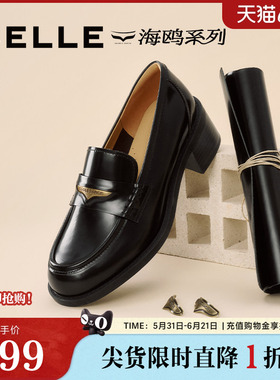 百丽海鸥粗高跟乐福鞋女春季新款黑色小皮鞋深口单鞋子3PAF2CA5